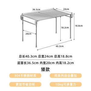*SG Stock* SS304 Stackable Rack Cabinet Tiered Shelves Kitchen Shelf Kitchen Rack Desktop Rack Space Saver Rack Countertop Rack Countertop Organizer Rack Under Sink Organizer Rack Cabinet Organizer Rack Pot Stand Pot rack Pots Holders