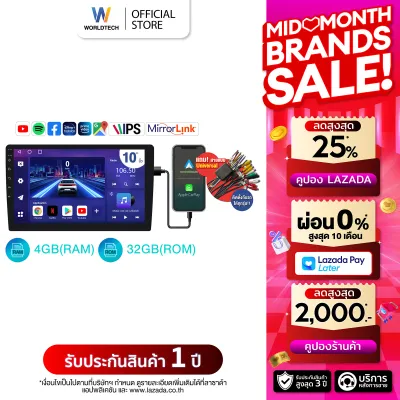 Worldtech จอแอนดรอย Lexia 10 นิ้ว LX-DDN10AND-4GB_CARPLAY RAM 4GB (Upgrade) ROM 32GB เครื่องเสียงติดรถยนต์ ดู Netflix Youtube ได้ Android แอนดรอยด์ แท้ จอติดรถยน WIFI GPS แบ่งจอได้