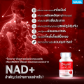 [Mana DripME AstraNAD+] Mana DripME AstraNAD+ วิตามินดริปผิวโกงอายุ จางลงริ้วรอย  mana เปลี่ยนคุณแม่เป็นพี่สาว. 