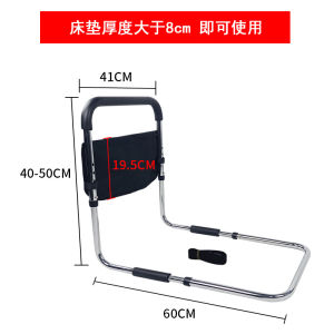 LESTOP Safety Bed Rail Adjustable Bed Handrail Foldable Armrest Get Up Handle Bedroom Secure Bed Guard Assist Rail Bar Handle with Storage Bag Secure Assisting for Elderly Expectant Mother Aid