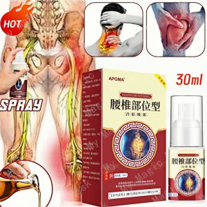 30ml Lumbar Spray Lumbar Spray Pain Relief Lumbar Disc Herniation Treatment Arthritis Effectively Relieves Pain From Tendinitis Ganglion Cysts Swollen And Painful Fingers Difficulty Straightening Wrist Pain Etc. Compact And Portable Herbal Therapy Ea