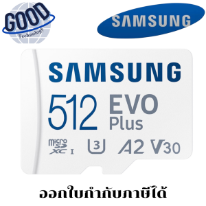 Samsung MB-MC512SA/APC ไมโครเอสดีการ์ด EVO Plus microSDXC™ UHS-I Card 512GB