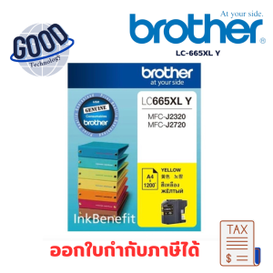Brother รุ่น  LC-665XLY ตลับหมึก สีเหลือง สำหรับเครื่องอิงค์เจ็ท