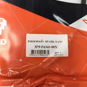 สายเบรคหน้า YAMAHA SPARK NANO สำหรับมอเตอร์ไซค์ ตรงรุ่น แบรนด์ UNF สินค้าคุณภาพ พร้อมส่ง