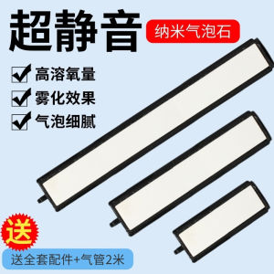 Local SellerMute Aquarium Nano Air Stone Bar Fish Tank Air Refiner Aeration Strip Bubble Stone Hydroponic Oxygen Pump Air Diffuser *Fast Delivery*