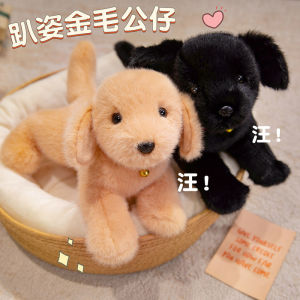 JOJO CASTLE Simulation Golden Retriever Dog Stuffed Toy High Quality Lifelike Labrador Dog Plush Toy Hug Cartoon Animal Pillow Gift for Boy