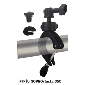 Telesin Sport Camera Bike Mount for GOPROทุกรุ่นDJI Action 5Pro/4/3Insta360