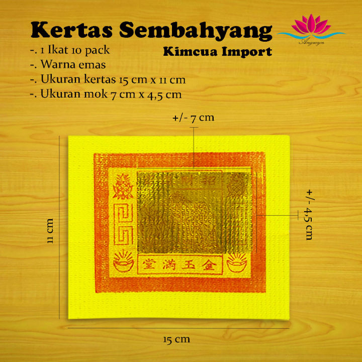 Kertas%20Sembahyang%20/%20Kimcua%20Import%20Per%20Ikat%20-%20Image%204