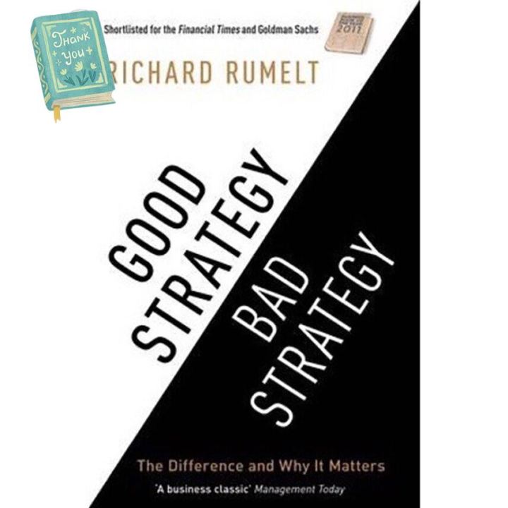 ส่งฟรีทั่วไทย >>> GOOD STRATEGY BAD STRATEGY THE DIFFERENCE AND WHY IT