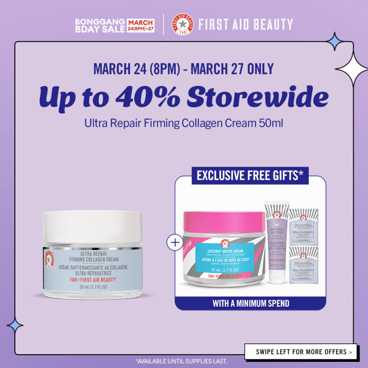 First Aid Beauty Ultra Repair Firming Collagen Cream 50ml Lazada PH