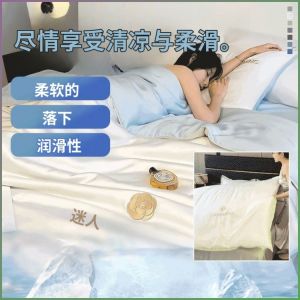 tencel ผ้าห่มฤดูร้อนเย็น วัสดุเย็น ผ้าห่มฤดูร้อนเดี่ยว รองรับ ระบายอากาศและดูดความชื้น เก็บอุณหภูมิ