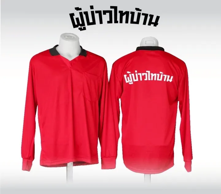 %E0%B9%80%E0%B8%AA%E0%B8%B7%E0%B9%89%E0%B8%AD%E0%B9%82%E0%B8%9B%E0%B9%82%E0%B8%A5%E0%B9%81%E0%B8%82%E0%B8%99%E0%B8%A2%E0%B8%B2%E0%B8%A7%E0%B9%80%E0%B8%AA%E0%B8%B7%E0%B9%89%E0%B8%AD%E0%B8%9B%E0%B8%B8%E0%B9%8B%E0%B8%A2%20%E0%B8%84%E0%B8%AD%E0%B8%9B%E0%B8%81%20%E0%B8%9E%E0%B8%A3%E0%B9%89%E0%B8%AD%E0%B8%A1%E0%B8%AA%E0%B8%81%E0%B8%A3%E0%B8%B5%E0%B8%99%E0%B8%94%E0%B9%89%E0%B8%B2%E0%B8%99%E0%B8%AB%E0%B8%A5%E0%B8%B1%E0%B8%87%20%E0%B9%80%E0%B8%AA%E0%B8%B7%E0%B9%89%E0%B8%AD%E0%B9%81%E0%B8%9F%E0%B8%8A%E0%B8%B1%E0%B9%88%E0%B8%99%E0%B8%9C%E0%B8%B9%E0%B9%89%E0%B8%8A%E0%B8%B2%E0%B8%A2%20%E0%B8%9C%E0%B8%B9%E0%B9%89%E0%B8%AB%E0%B8%8D%E0%B8%B4%E0%B8%87%20%E0%B8%AA%E0%B8%81%E0%B8%A3%E0%B8%B5%E0%B8%99%E0%B8%82%E0%B9%89%E0%B8%AD%E0%B8%84%E0%B8%A7%E0%B8%B2%E0%B8%A1%E0%B8%95%E0%B8%B2%E0%B8%A1%E0%B9%81%E0%B8%9A%E0%B8%9A%E0%B8%82%E0%B8%AD%E0%B8%87%E0%B8%A3%E0%B9%89%E0%B8%B2%E0%B8%99%E0%B8%97%E0%B8%B1%E0%B8%81%E0%B9%81%E0%B8%8A%E0%B8%97%E0%B8%AA%E0%B8%AD%E0%B8%9A%E0%B8%96%E0%B8%B2%E0%B8%A1%E0%B9%80%E0%B8%9E%E0%B8%B4%E0%B9%88%E0%B8%A1%E0%B9%80%E0%B8%95%E0%B8%B4%E0%B9%88%E0%B8%A1%20-%20Image%204