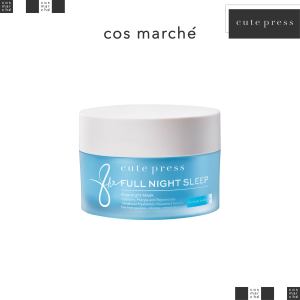 Cute Press 8 Hr Full Night Sleep Overnight Mask