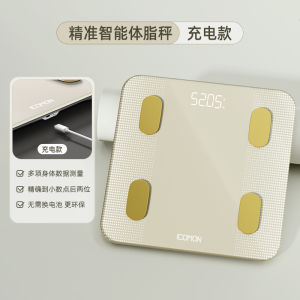 Bathroom Scales Weighing Scale Battery Weighing Scale Machine Bathroom Scale Weight Machine Digital Highlight Non-Slip Foot Mat 体重秤