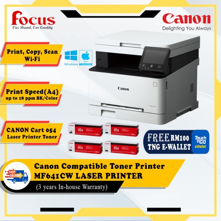 Canon All in one ImageCLASS MF641CW Laser Colour Printer | Lazada