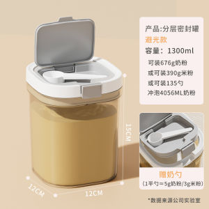 Japanese Style Sealed Jar Moisture-Proof Baby Milk Powder Storage Jar with Spoon Transparent Grain Sealed [ Free Shipping ]