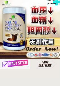 Drs Pro Life Marine Collagen PROMEAL 800g |
