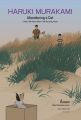 หนังสือ ทิ้งแมว: เรื่องราวของพ่อ และผม - บันทึก ครอบครัว สงคราม ชะตาชีวิต. 