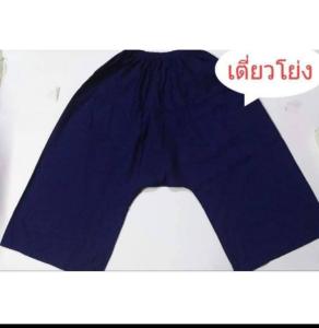 กางเกงม่อห้อมเด็กกางเกงพื้นเมืองกางเกงหม้อห้อมเด็ก
