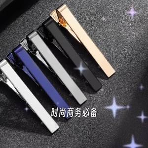 Kẹp cà vạt áo sơ mi bề mặt nhẵn bằng đồng mới khắc LOGO Kẹp cà vạt nam doanh nhân tối giản