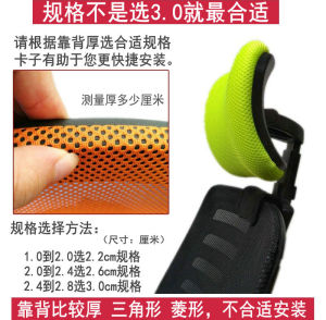 Office Computer Chair Headrest Pillow No-Drill Easy Installation Adjustable Height Neck Support Heightening Device Champion