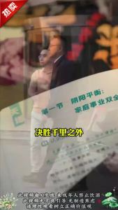 【Ship in 24H】正版现货/当天发货 天局 天道 2026全新力作 洞悉规律 驾驭变革 忍所不忍 能所不能 破局重生读懂金科玉律