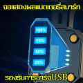 Z11-55 ไฟฉายแรงสูง ไฟฉาย LED 10000W 5000เมตร ส่องแสงไกลสุดๆ ไฟฉายสปอตไลท์ ฟฉายแบบชาร์จ ไฟฉายสว่างมากๆ. 