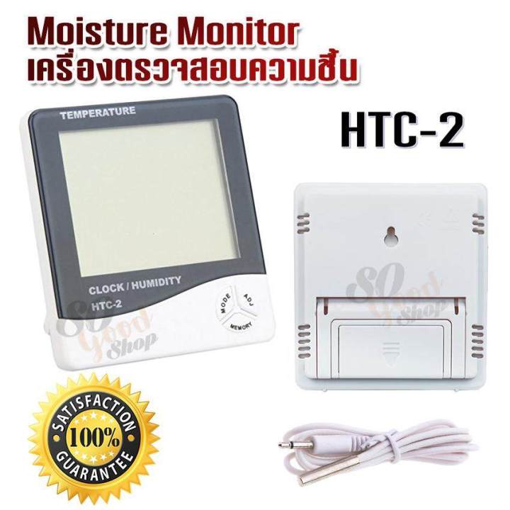 HTC-2 Thermometer Hygrometer Temperature Humidity Meter เครื่องวัด ...
