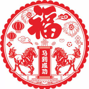 2026 bám tĩnh điện Đề can dán cửa sổ Cho Trung Quốc Năm Mới thiết kế hình ngựa Màu Đỏ Dán Cho cửa bằng thủy tinh & Cửa Sổ không để lại vết Dễ Dàng Loại Bỏ Trang Trí Nội Thất Cho Trung Tâm Văn Phòng Nhà