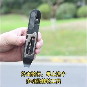 AE Dụng cụ sửa chữa lốp xe đạp đa chức năng cờ lê thay lốp tua vít đầu lục giác dụng cụ nạy lốp xe đạp địa hình và xe đạp đường trường.