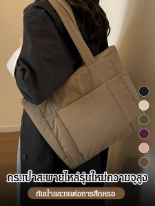 ทนต่อสิ่งสกปรก กระเป๋าโท้ต กระเป๋าถือ ความทนทาน กันน้ำและกันรอยเปื้อน ความจุขนาดใหญ่ กระเป๋าถือไนลอน กระเป๋าถือแฟชั่น ปกสีขาว ซิปเรียบ ความรู้สึกของแฟชั่น