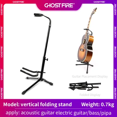 Ghost Fire Vertical folk guitar stand floor-standing home rack ukulele stand folding guitar stand electric guitar stand(LS-stand)