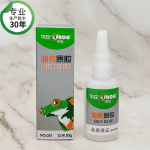 Lem Super Glue Serbaguna / Lem Korea Super Kuat / Lem Setan / Lem Sepatu / LEm Cair Serba Guna MLH X08
