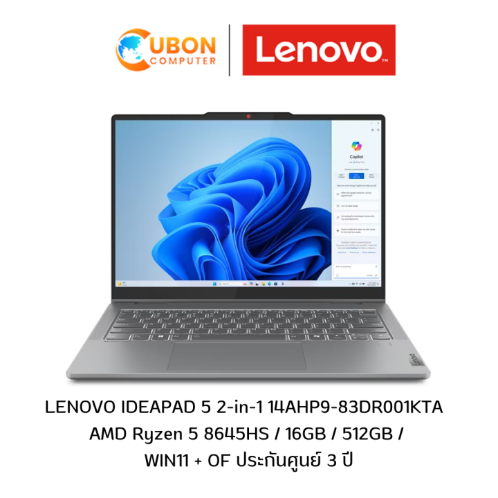 Lenovo IdeaPad 5 15ACL05 ホワイトノートPC Linux Lenovo IdeaPad 5 15ACL05 ホワイトノートPC Linux Lenovo