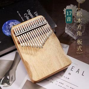 721★vbh เปียโน Hallux Kalinba 21 เปียโนนิ้ว 17 บอร์ดเดี่ยวเสียง kalimba เครื่องดนตรีเปียโนนิ้วหัวแม่มือ