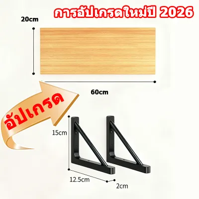 HM ชั้นวางของติดผนัง ชั้นวาง ติดผนัง ชั้นตกแต่งบ้าน หิ้งพระชั้นไม้ติดผนัง ชั้นไม้วางของ รับน้ำหนักได้ 100 kg ชั้นวางติดผนัง ชั้นวางของโชว์ ชั้นวางต้นไม้ ครบชุด ติดตั้งได้เลย