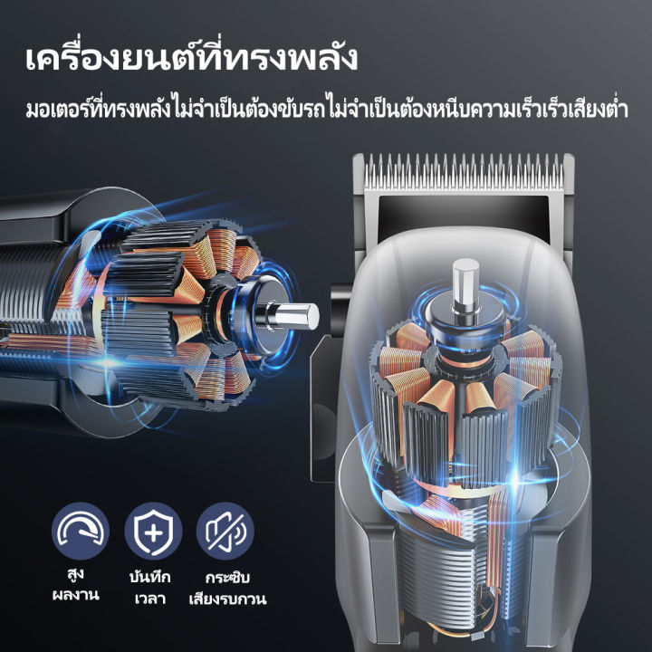 🔥รับประกัน 1ปี🔥แบตเตอเลี่ยนตัดผม ปัตตาเลี่ยนตัดผม แบตเตอเลี่ยนไร้สาย มา ...