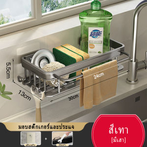 YissTiee ชั้นวางของในห้องน้ำ ชั้นวางของในครัวแบบถอดได้และล้างทำความสะอาดได้ อลูมิเนียมกันน้ำและกันสนิม