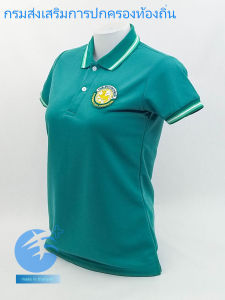 💥Sale💥เสื้อโปโล สีเขียว กรมส่งเสริมการปกครองท้องถิ่น (อปท ) (ชาย/หญิง) นุ่มลื่นใส่สบาย