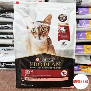Proplan Adult Chicken/Salmon Kemasan 10Kg REPACK SORTIRAN PABRIK/ REJECT PABRI BENTUK KIBEL BEDA