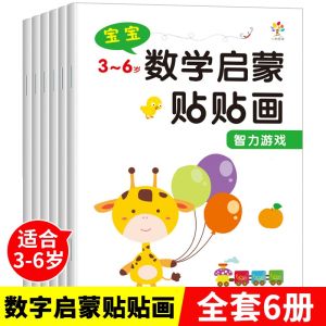 Buku Aktiviti Matematik Kanak Kanak 3 Hingga 6 Tahun Latihan Menampal Belajar Nombor Buku Sticker Awal Pendidikan Buku Latihan Asas Taska Tadika Mathematical Enlightenment Stickers Logical Training 数学启蒙贴贴画3-6岁幼儿启蒙益智早教趣味幼儿园全套6册儿童贴纸书儿童入门益智早教书籍逻辑思维训练贴画书数数动手动