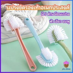 Masely Creative Five-Sided No Dead Corner Washing Brush Shoe Multi-functional