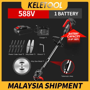 Electric Lawn Mower Grass Trimmer Handheld Portable Lawn Mower Wireless Trim Tool Outdoor Agricultural Weeding Artifact