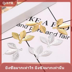 【QrhYK】 50ชิ้น/เซ็ต VINTAGE Leaf Filigree wraps ตัวเชื่อมต่อโลหะ CRAFT DIY Jewelry making