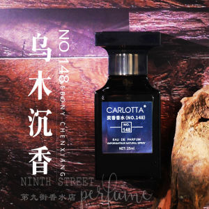 <热销爆款>💗🙋‍♀️💗【93%好评率】乌木沉香焚香佛手柑香水男士EDP浓香型树木质清新小众香味