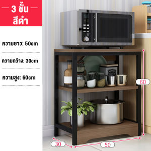 XMONE ชั้นวางของ ใหญ่  เหล็กกล้าคาร์บอน+ไม้ ชั้นวางของ ชั้นวางหนังสือ ชั้นวางของในห้องนั่งเล่น  ชั้นเก็บของอเนกประสงค ชั้น วางของ รับน้ำหนัก