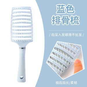 ReadyStock 蓬松梳子 排骨梳子Fluffy Hair Comb Hair Curve Comb Big Comb Sikat Rambut Perumpuan Styling Comb梳子防打结 按摩梳子 气垫梳子