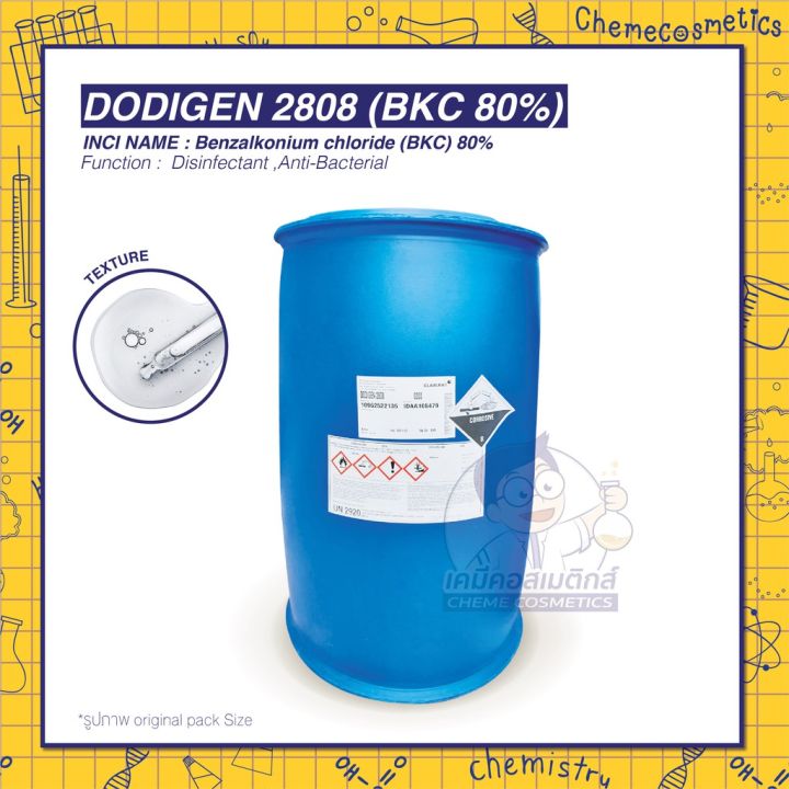 DODIGEN 2808 (BKC 80%) สารฆ่าเชื้อ ทดแทน Sanisol RC (BKC 50%) | Lazada ...