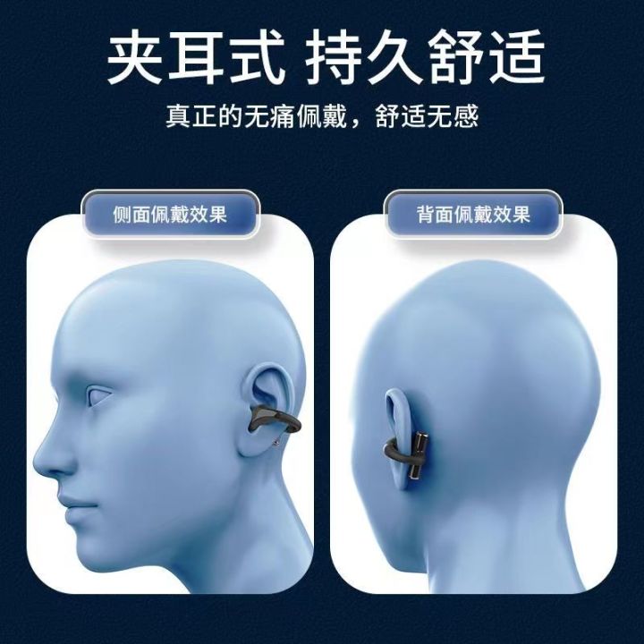 Novobiline BT500 ear clip bone conduction Bluetooth headset 5.3 Earless ...