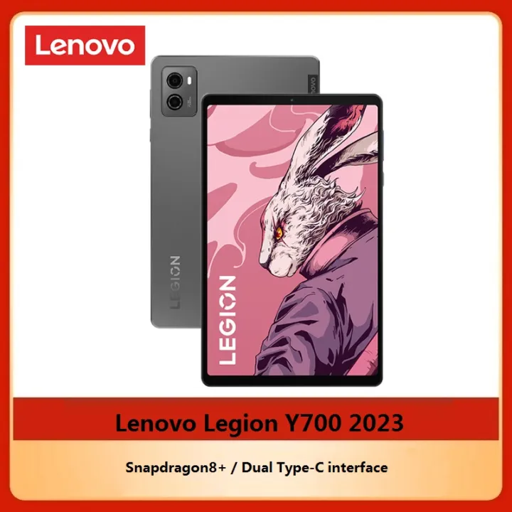 Lenovo Legion Y700 2023 12gb 256gb 中国版 Lenovo Legion Y700 2023年版 12GB 256GB 中国版
